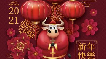Aviso de feriado chinês de Ano Novo! 】