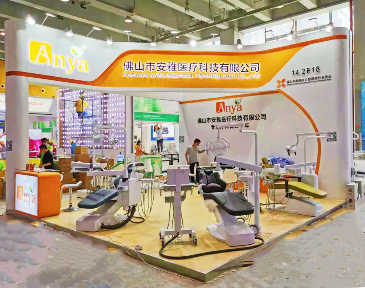 Стоматологическая Южно-Китайская международная выставка 2021