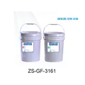ZS-GF-3161 Two-Part Addition Silicone Potting Compound