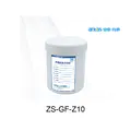 ZS-GF-Z10 Thermally Conductive Silicone Grease/Paste | best silicone grease