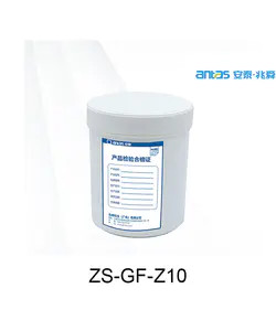 ZS-GF-Z10 จาระบีซิลิโคนนําความร้อน / แปะ | จาระบีซิลิโคนที่ดีที่สุด