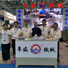 Conócenos en la máquina de recubrimiento cmef|paper de shanghai