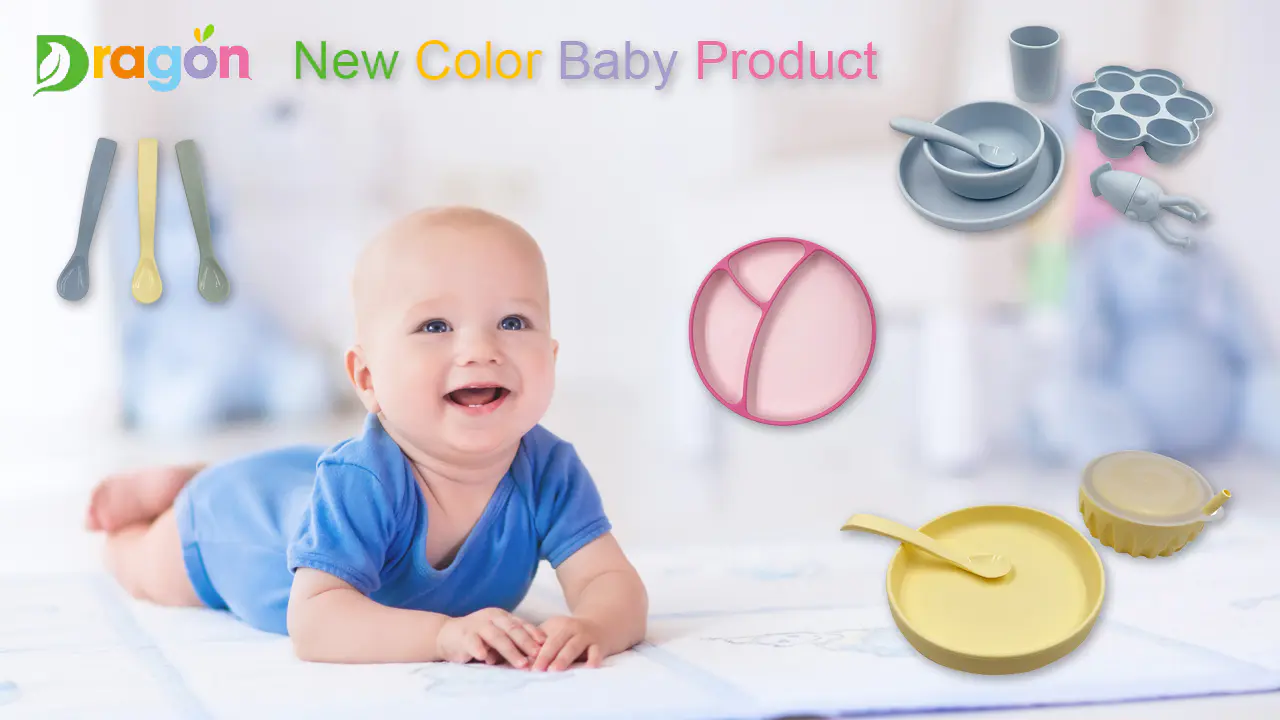 Online Canton Fair - Silicone New Color Baby Product