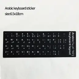 Autocollant de clavier arabe