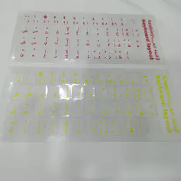 ملصقات لوحة مفاتيح شفافة
