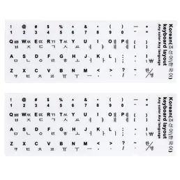 Universaalne tähestik Korea klaviatuurikleebised, asendatud kulunud klaviatuuri kiri kaitsev nahakleebis Valge taust musta kirjaga sülearvuti lauaarvuti klaviatuuridele