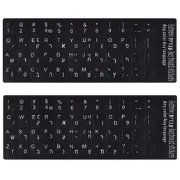 Наклейки на клавіатуру на івриті, наклейки з листами, наклейки для заміни клавіатури, наклейки для клавіатури блокнота, наклейки на комп'ютерну клавіатуру, наклейки на заміну клавіш клавіатури