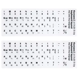 Coréen Universal Keyboard Alphabet Stickers, Remplacement Worn-Out Keyboard Letter Protective Skin Sticker Fond blanc avec lettrage noir pour ordinateur portable de bureau Claviers