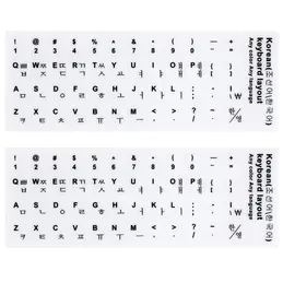 Coréen Universal Keyboard Alphabet Stickers, Remplacement Worn-Out Keyboard Letter Protective Skin Sticker Fond blanc avec lettrage noir pour ordinateur portable de bureau Claviers