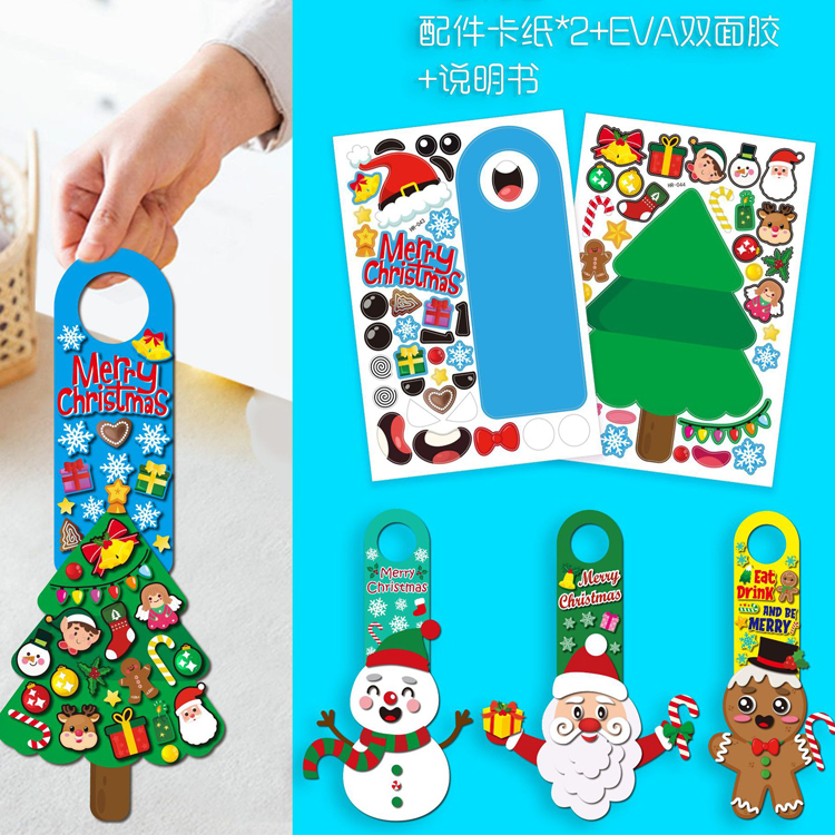 Christmas DIY Doorknob Hanger, 12 Sheets Make Your Own Stickers Christmas Craft Set for Kids, 3D Xmas Door Handle Pendants for Party Home Decorations