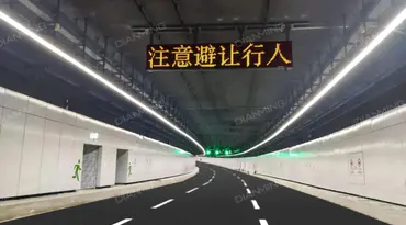Proyecto ganador del premio LuBan, DianMing para el túnel LianTang