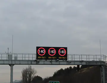 Болгарское шоссе