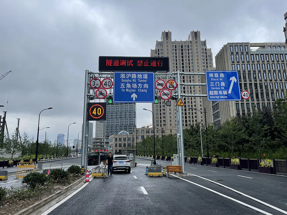 Projet de la route Sanmen de Shanghai
