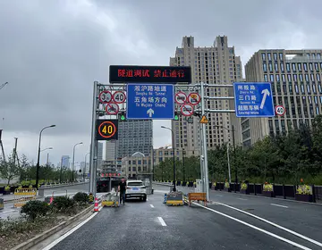 Шанхайский проект дороги Саньмэнь