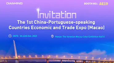 The 1st China-Portuguese-Speaking Countries Economic and Trade Exhibition (Macau) 