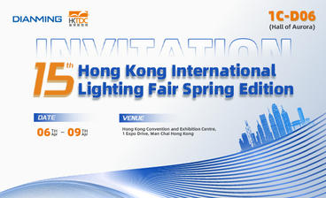 15th Hong Kong International Spring Lighting Fair