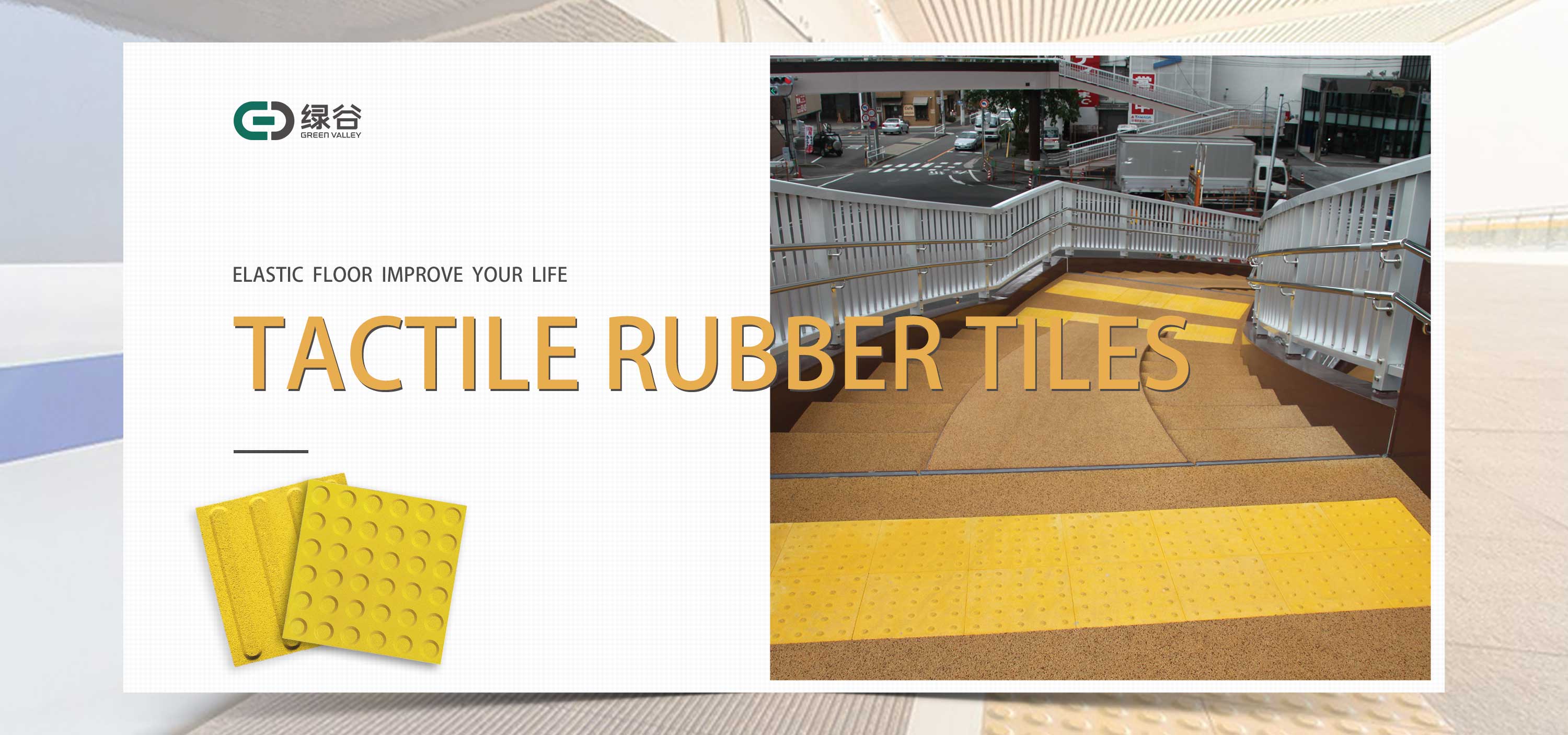 Product Recommendation | Green Valley Tactile Rubber Tiles