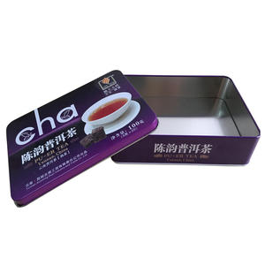 China Custom Tin Boxes,tea caddy,Manufacturer and Exporter-Futinpack 