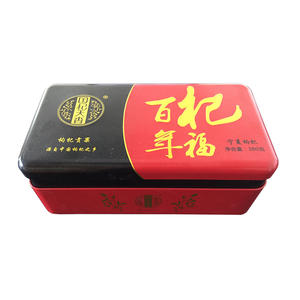 China Custom Tin Boxes,Food Tin Manufacturer and Exporter-Futinpack