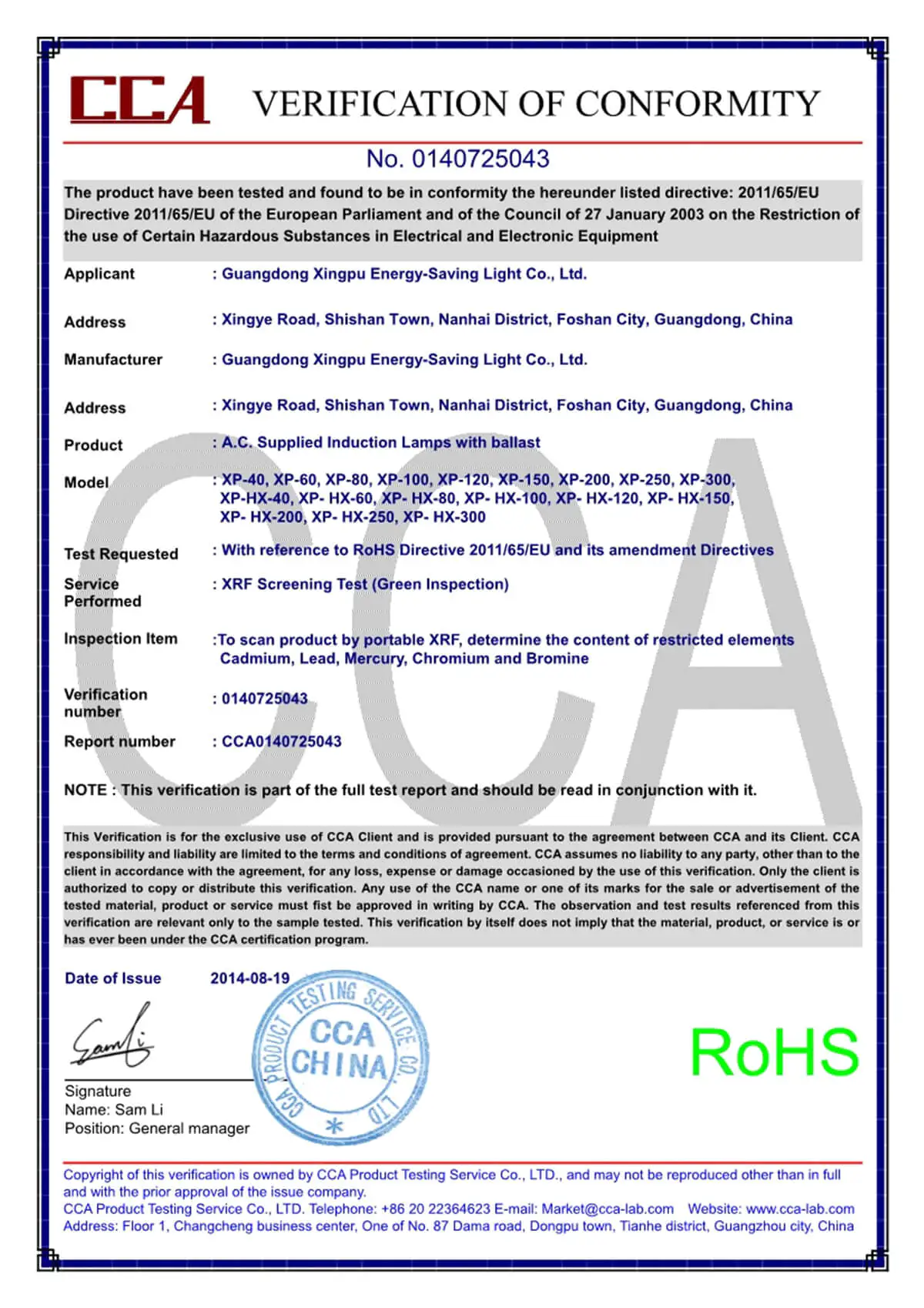 Lastre - Certificado RoHS de la UE 1