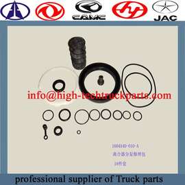 CAMC truck Clutch Pump Repair Kit 1604A4D-010-A