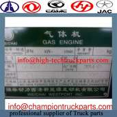 الصين Weichai محرك الغاز WP12NG380E40