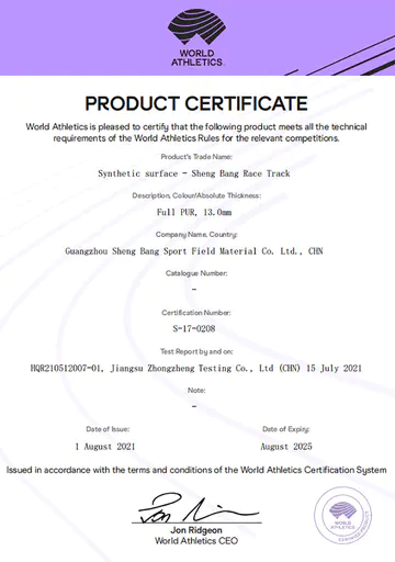 Сертификат WA (World Athletics)