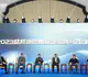Первый Панспортивный Саммит Shengbang Group 2023