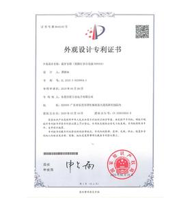 Certificado de patente de diseño 5643140