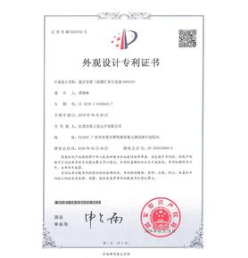 Certificado de patente de diseño 5643742