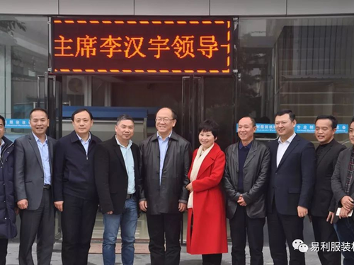 Li Hanyu, vice presidente della provincia di Cppcc Guizhou, è venuto a Yili per una guida