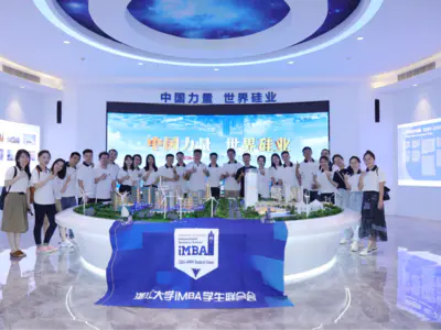 行在ZIBS丨中国力量，世界硅业——江西星火公司企业参访