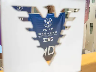 学在ZIBS丨诚邀海内外英才参加浙江大学国际联合商学院2023学术年会