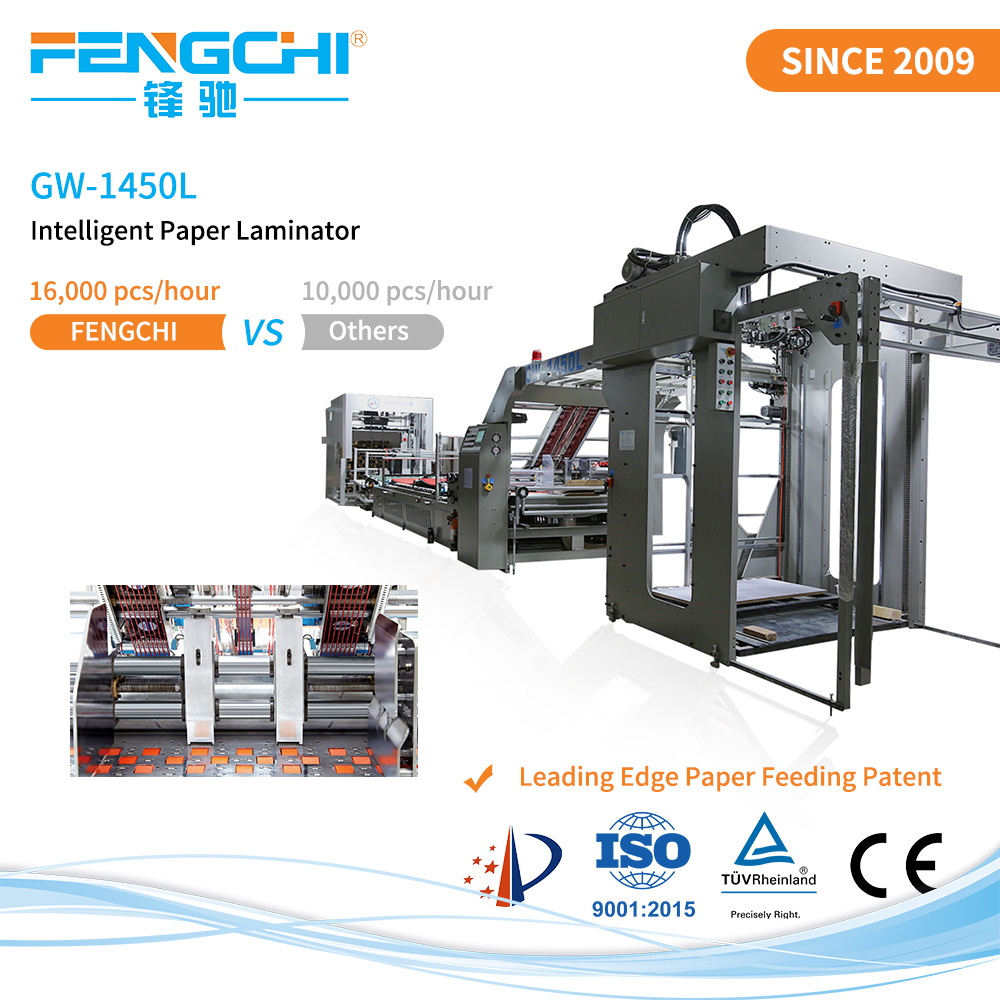 paper laminating machine | Why Fengchi GW series is pretty chased by end user and agent ?