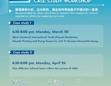TDU Workshop Series-Case Study