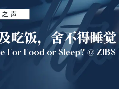 No Time For Food or Sleep? @ ZIBS