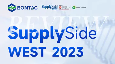 Bontac 國際活動：美國 SupplySide West 2023 回顧