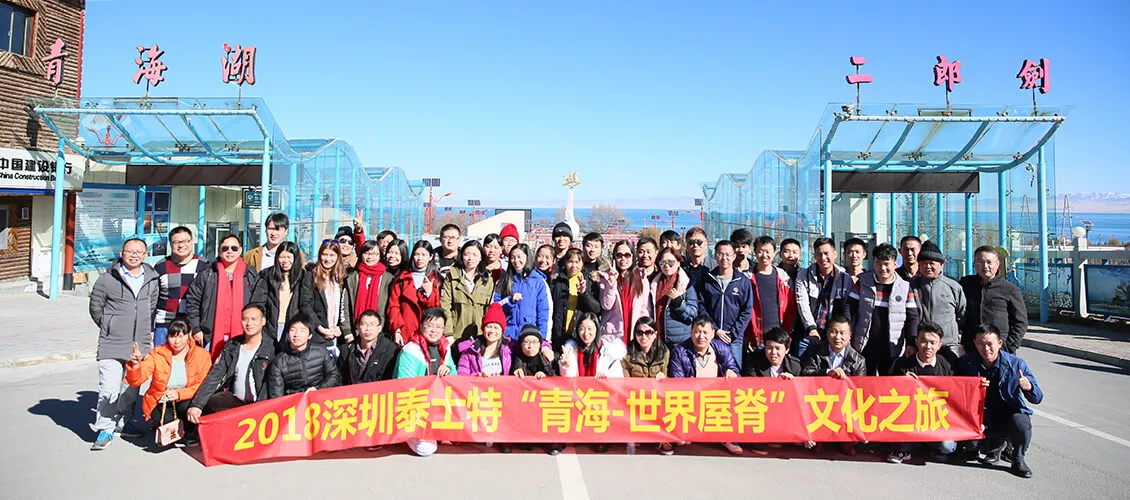 Ganqing Tour 2018