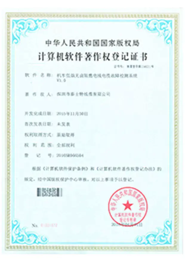 Certificat14