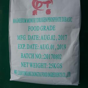 Food Garde Magnesium Hydrogen Phosphate
