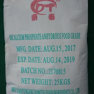 Food Grade Dicalcium Phosphate Anhydrous