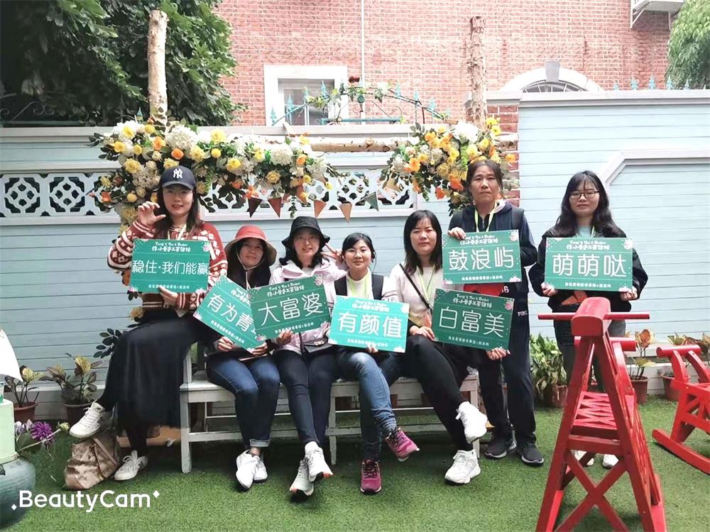 Voyage de Noël du département des ventes 2019 à Xiamen