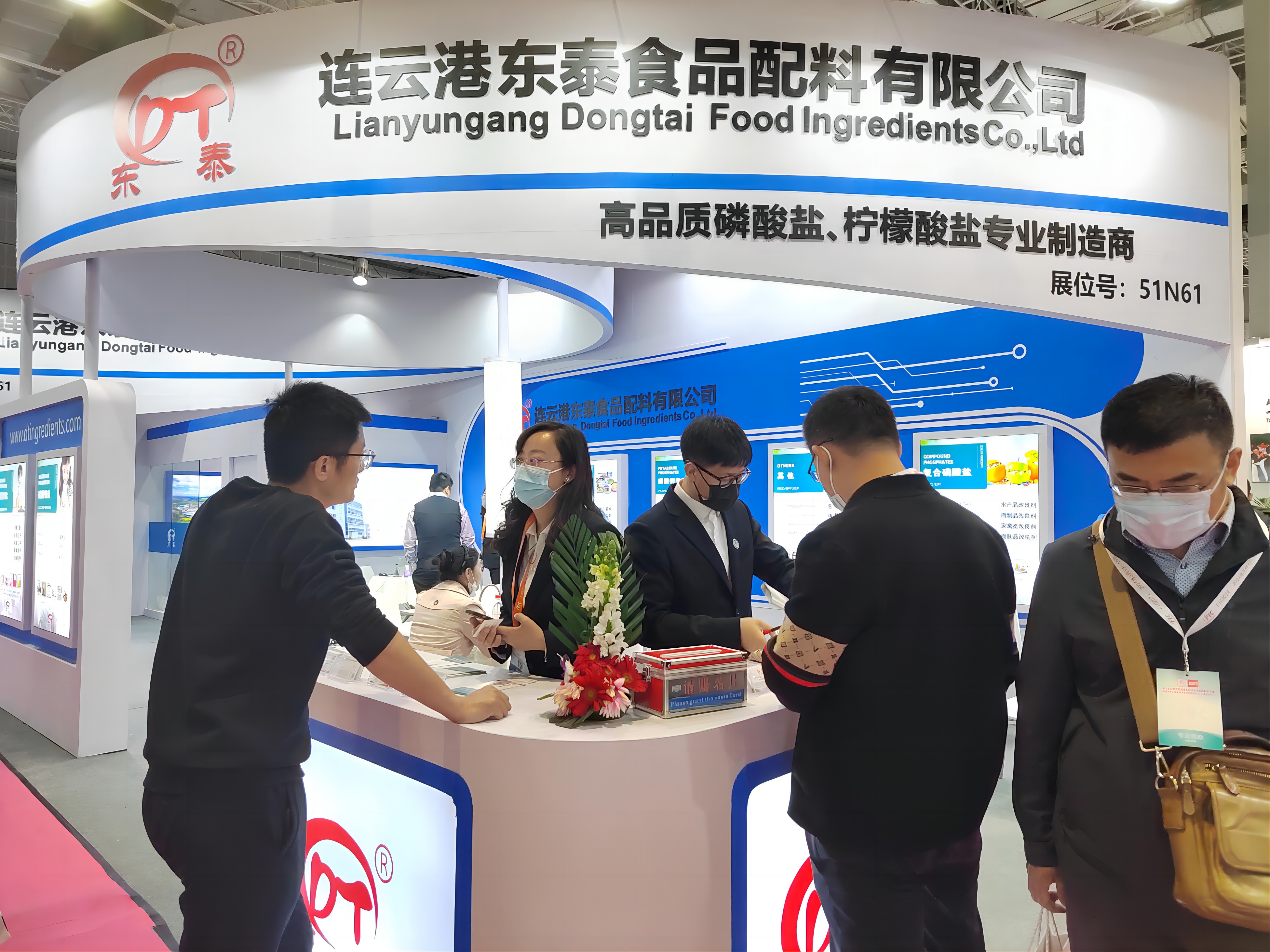 Lianyungang Dongtai Food Ingredients Co., LTD. 2023 Shanghai FIC successfully ended