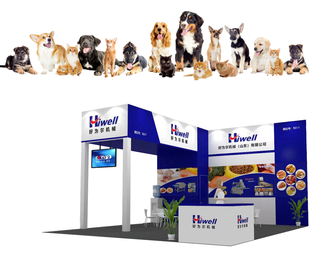 The 24th Asian Pet Expo 