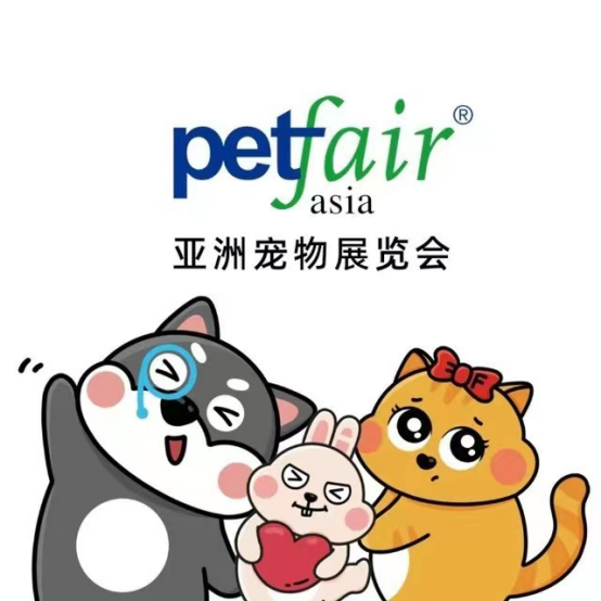 The 25th Asian Pet Exhibition