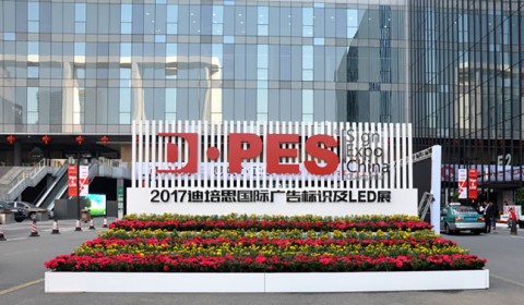 DEPS Sign Expo China Guangzhou 2018 