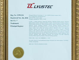 Certificado de marca comercial de LYUSTEC US