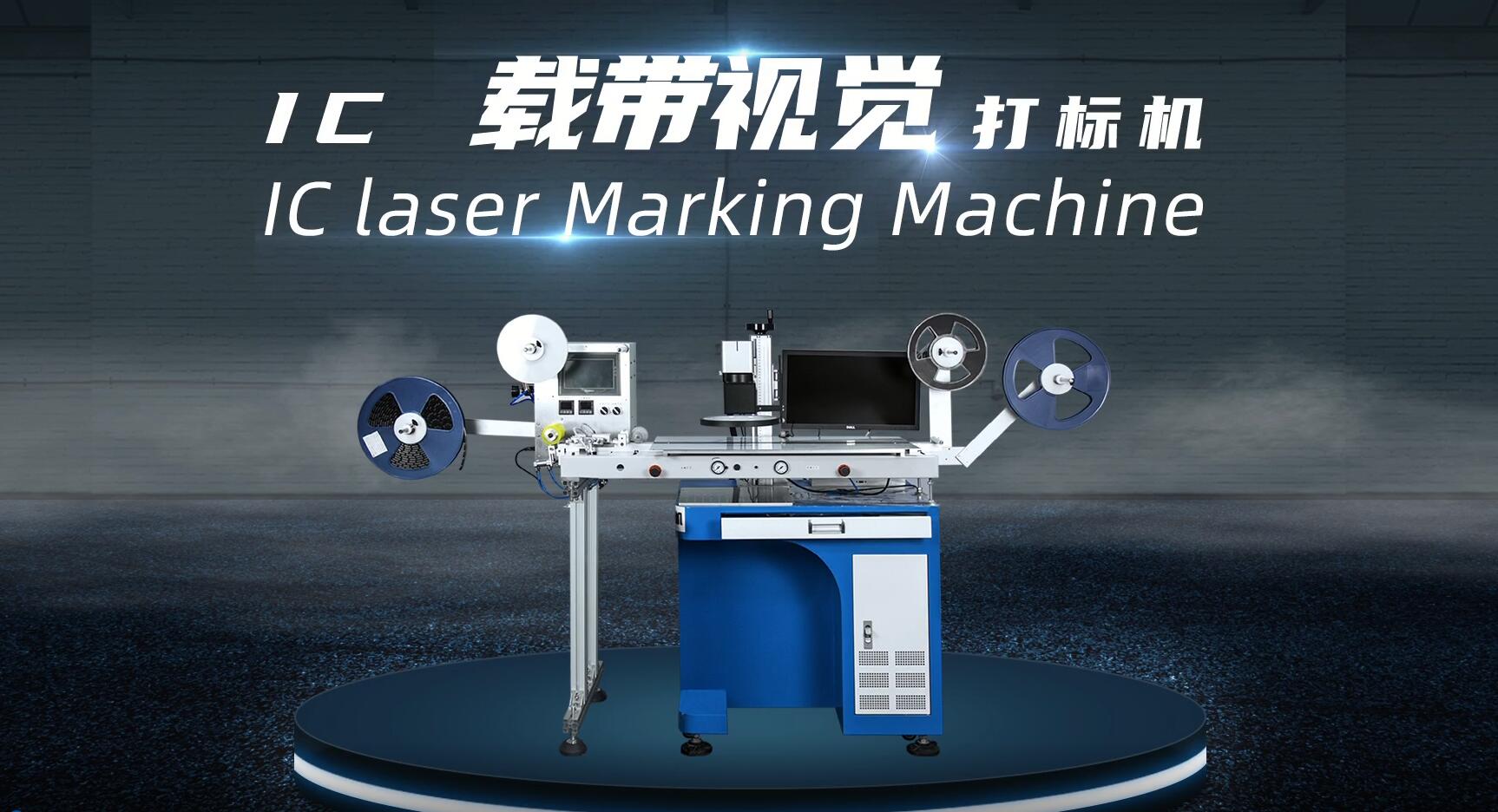 Application of laser in chip industry
