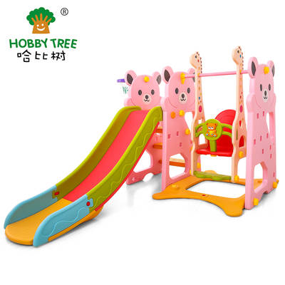 Bear theme kids plastic slide and swing 