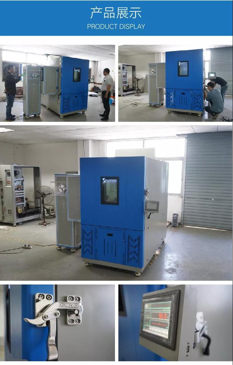 temperature change test chamber